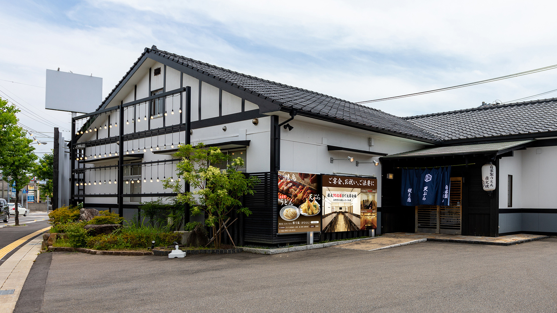 雅斗嵐